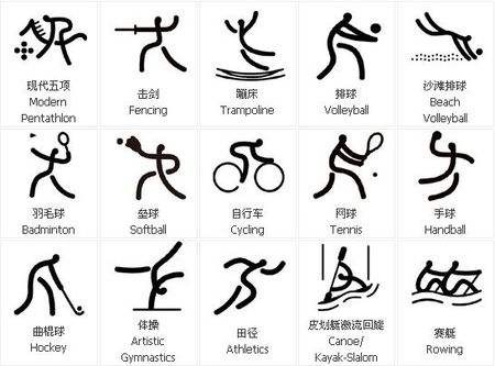 受暴风雪影响 部分德甲比赛被迫延期